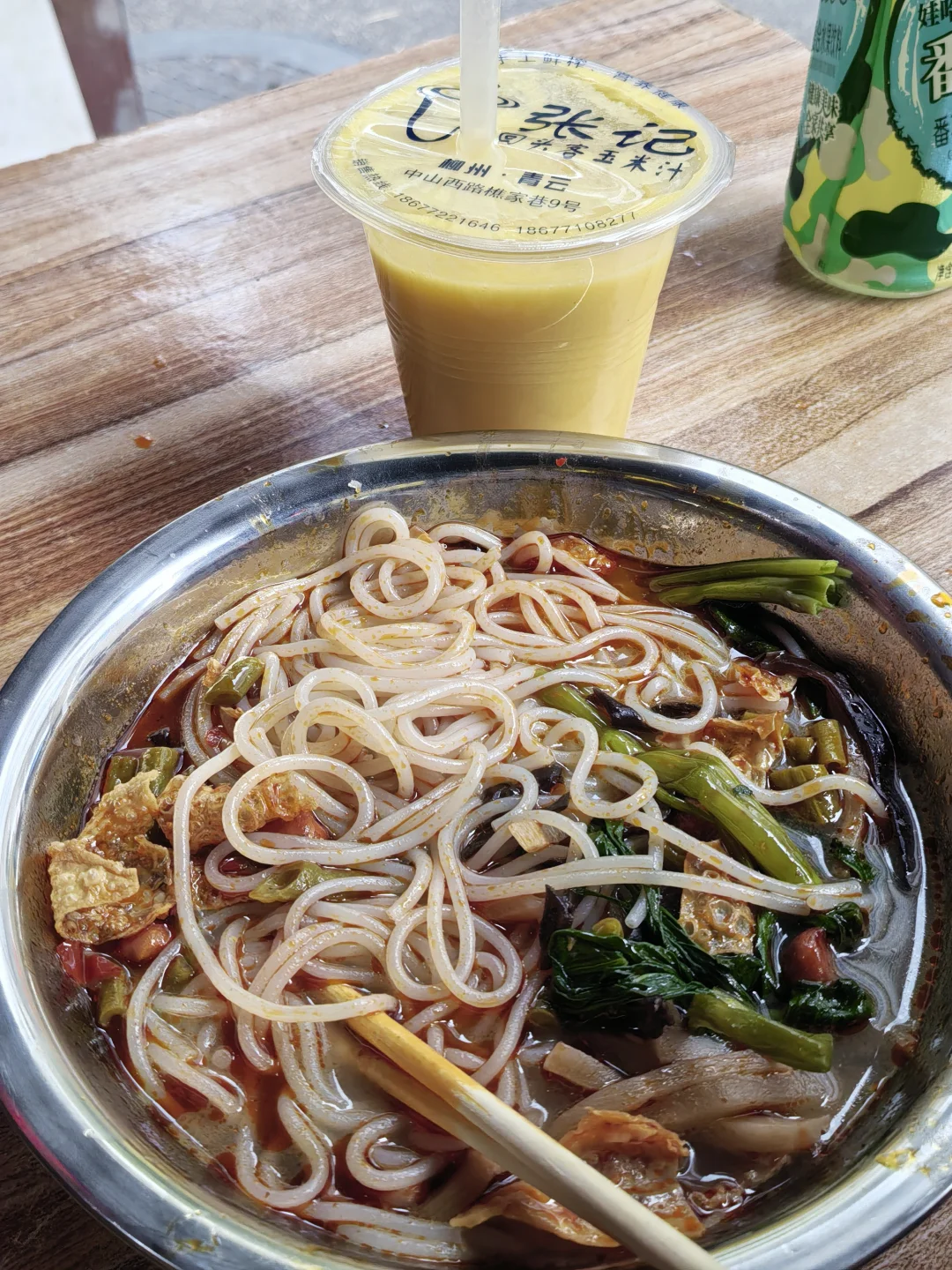 大学生周末穷游之柳州 两天一夜攻略✨