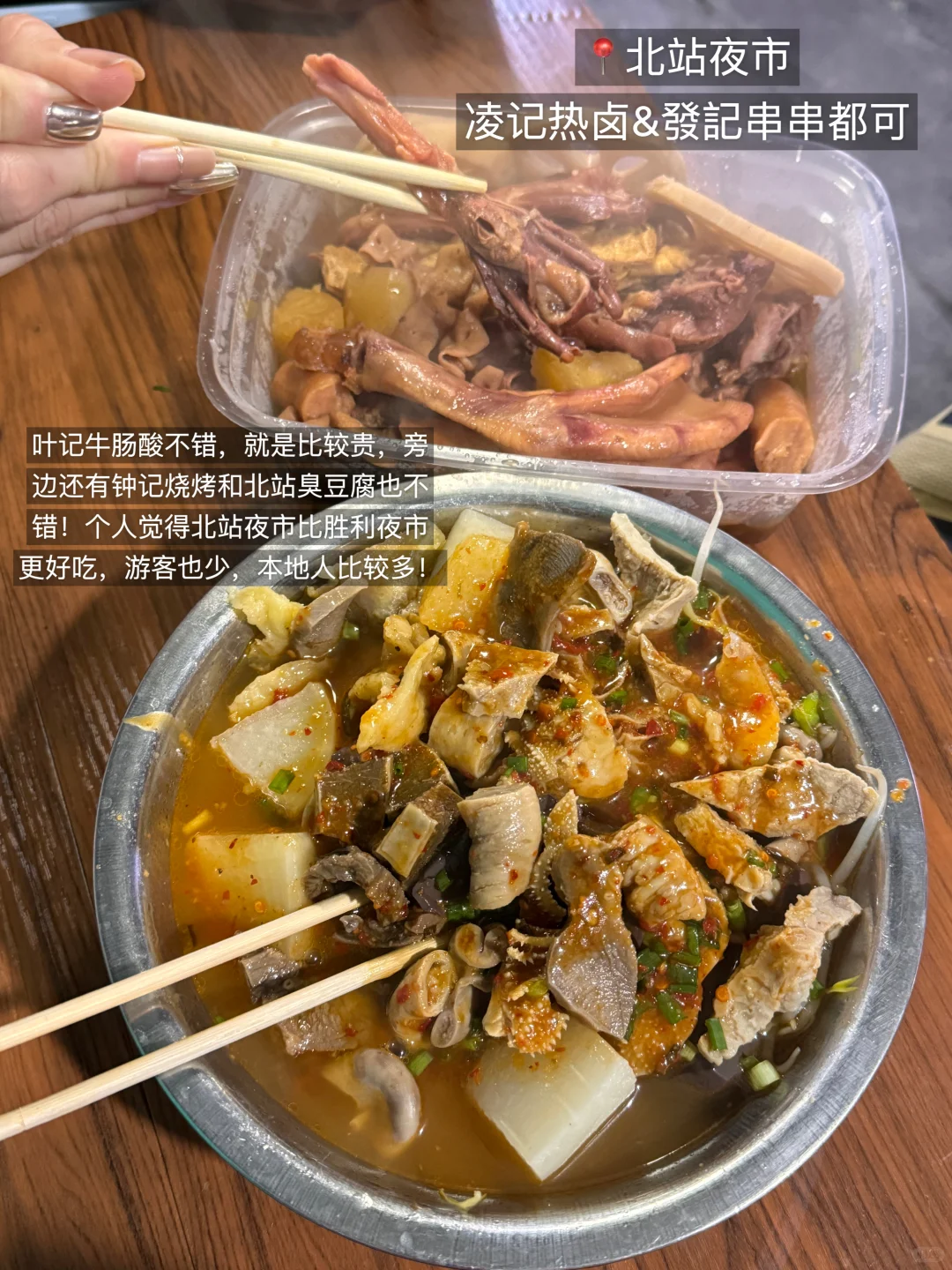 （个人认为）柳州无法超越最nb好吃的合集