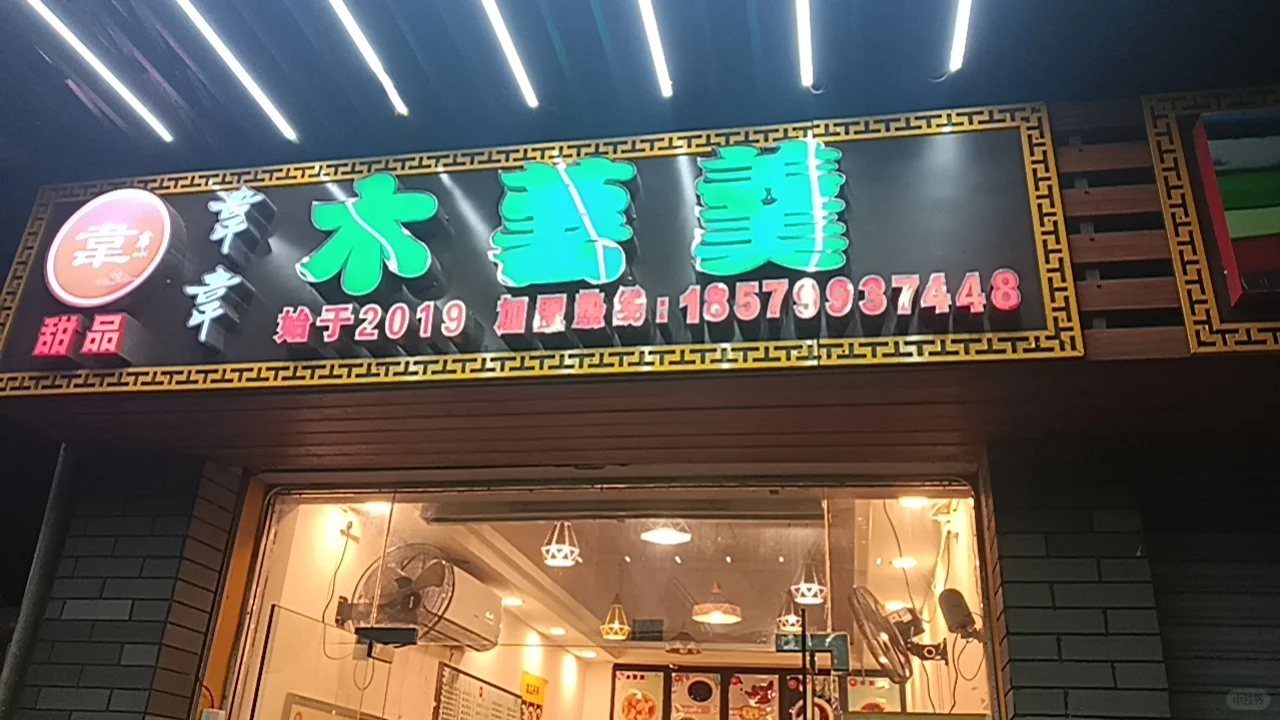 柳州首日｜被螺蛳粉喂饱的快乐谁懂啊！