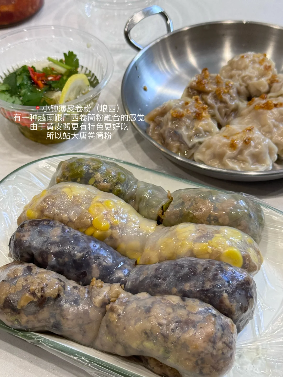 南宁｜7天20家店吃喝plog （附攻略）