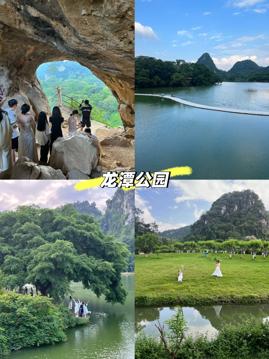 柳州，除了吃的，其他都还行😭😭😭