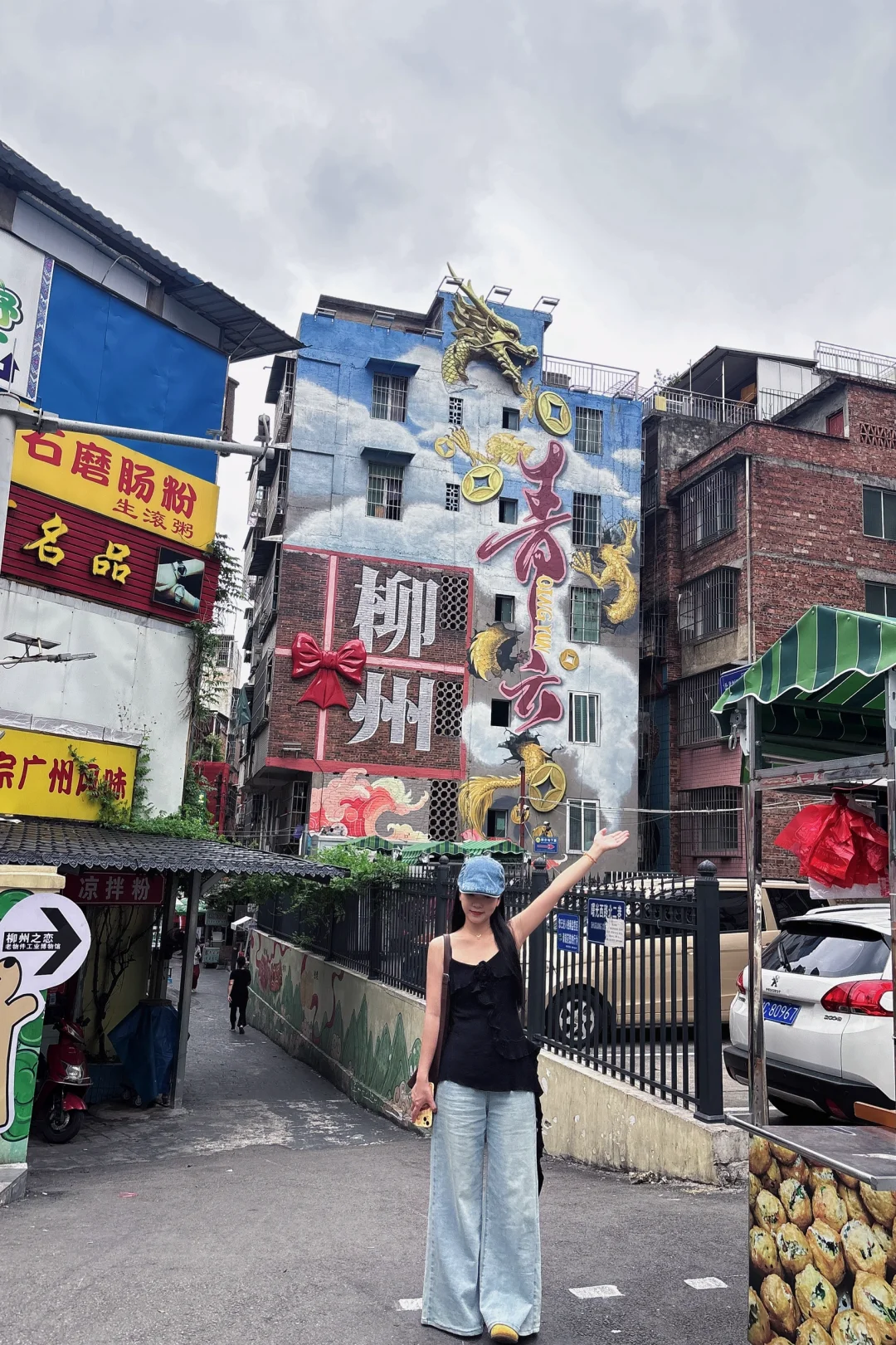 柳州‼️真的太好吃好玩了✌️