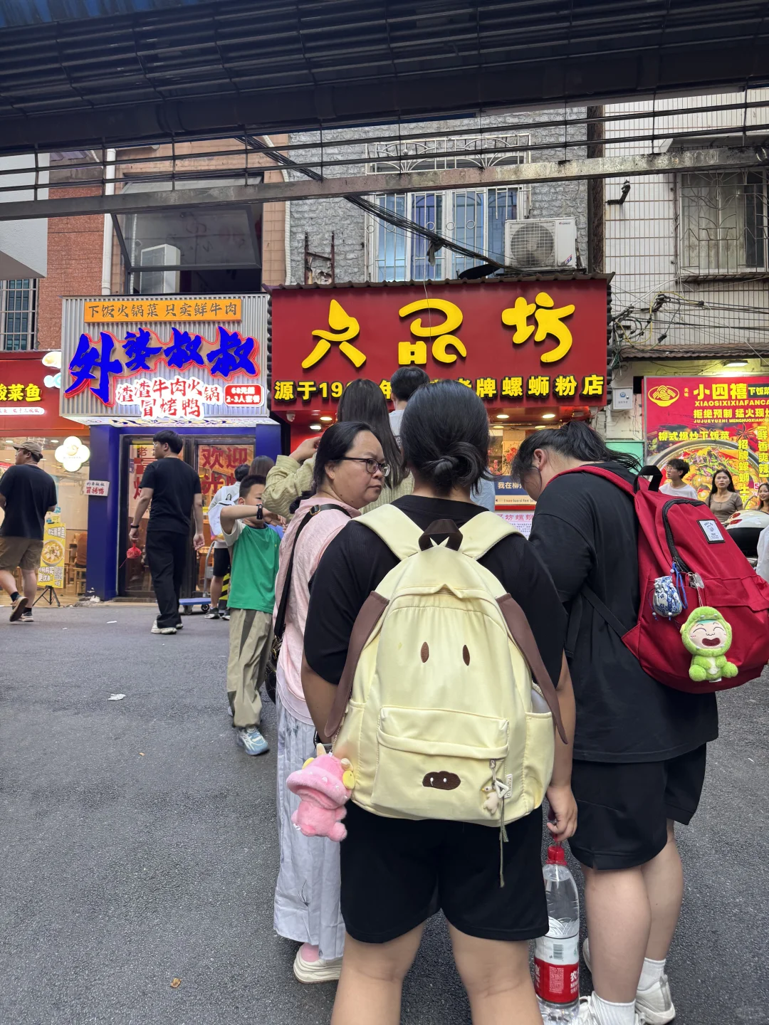 柳州来啦，空气都是螺狮粉味的～