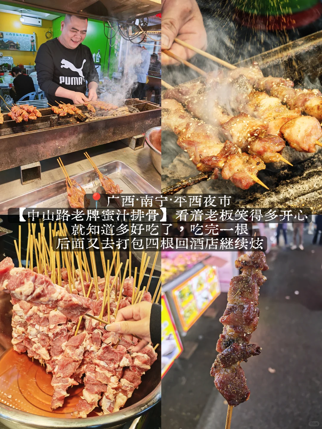 南宁懒人2日游,摆烂式旅游