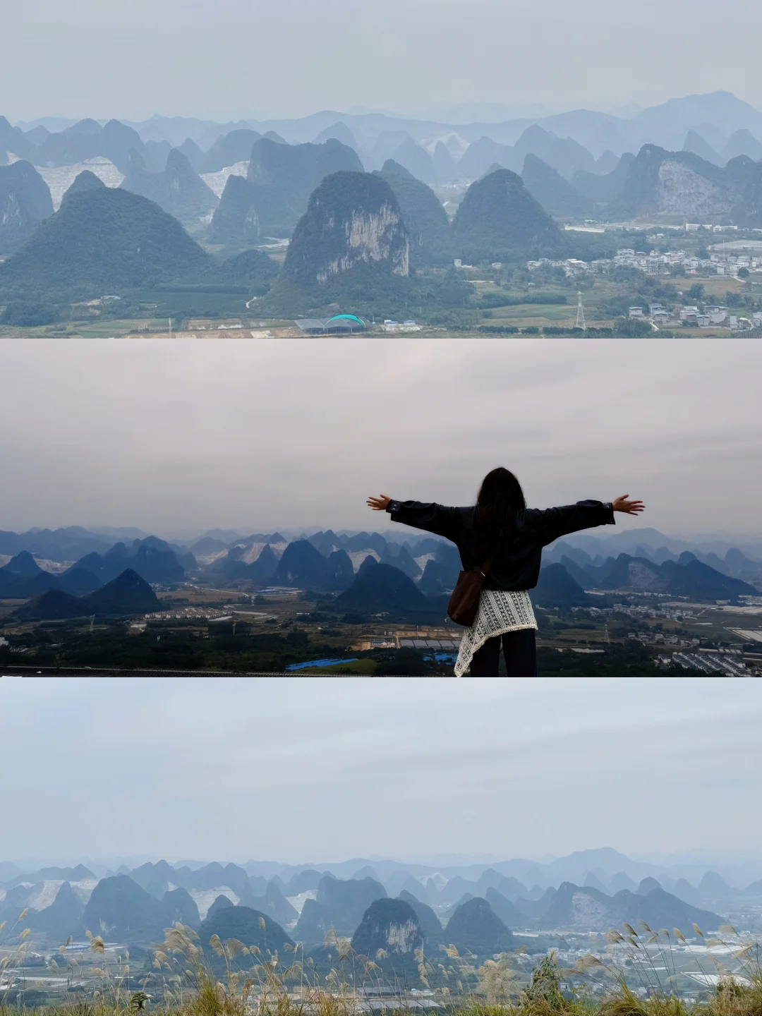 柳州一人行结束