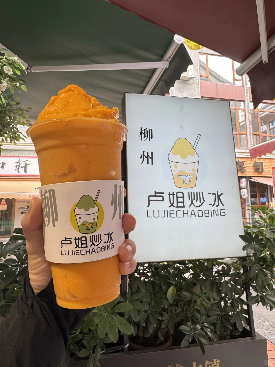 柳州吃吃吃超级干货🥳