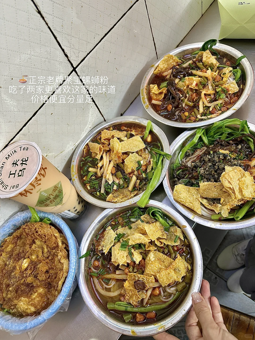 柳州一日游 🍜