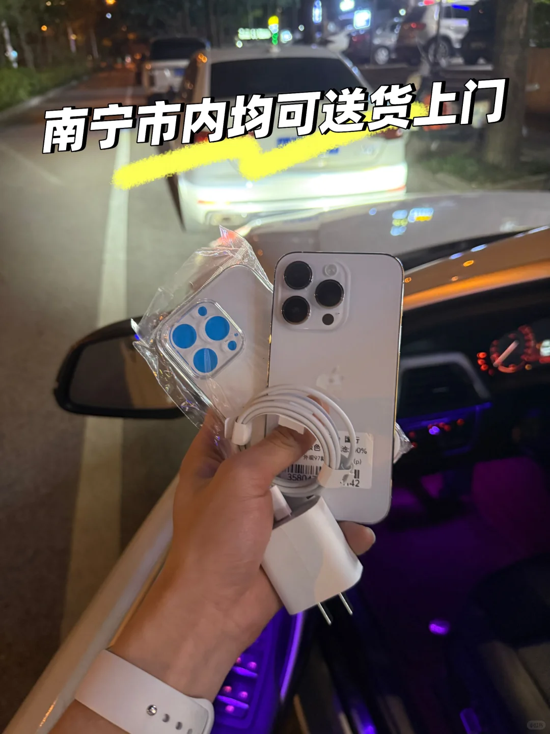 南宁·二手手机，机况透明✅性价比之选