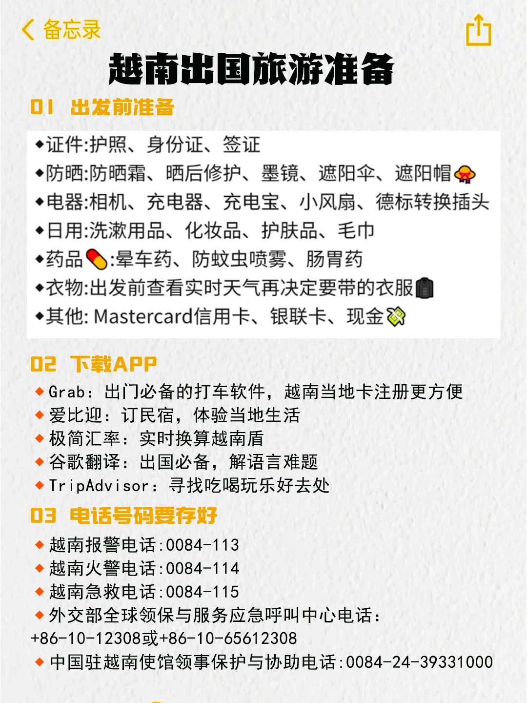 人均一千的广西-越南之旅！性价比之王 🔥