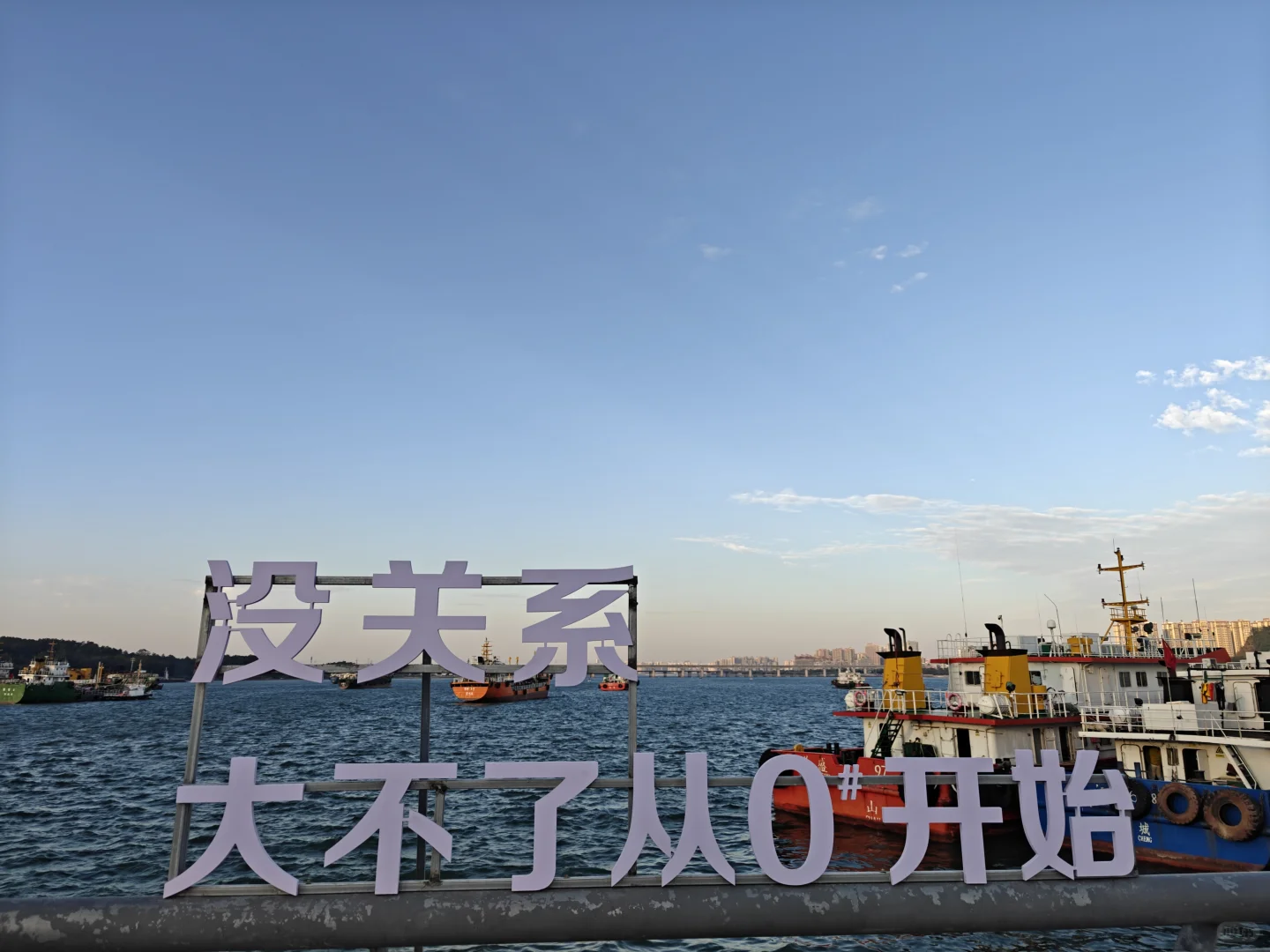 🌊 防城港的海风与灯塔