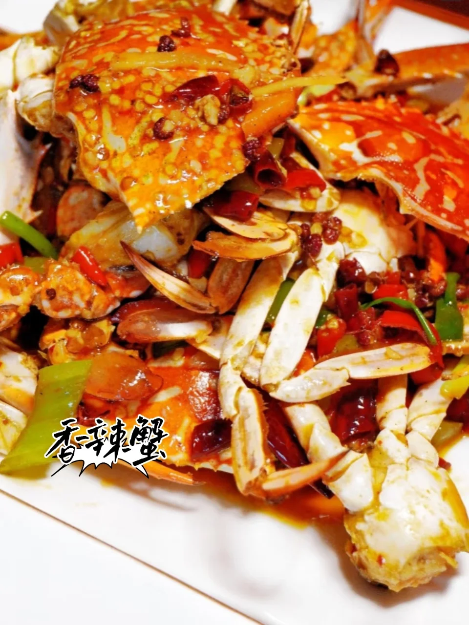 听劝听劝🥲来防城港一定要来吃的川味海鲜‼️