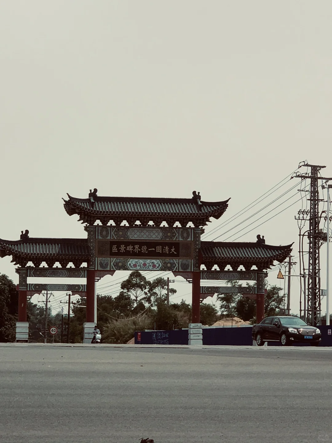 大学生防城港穷游记