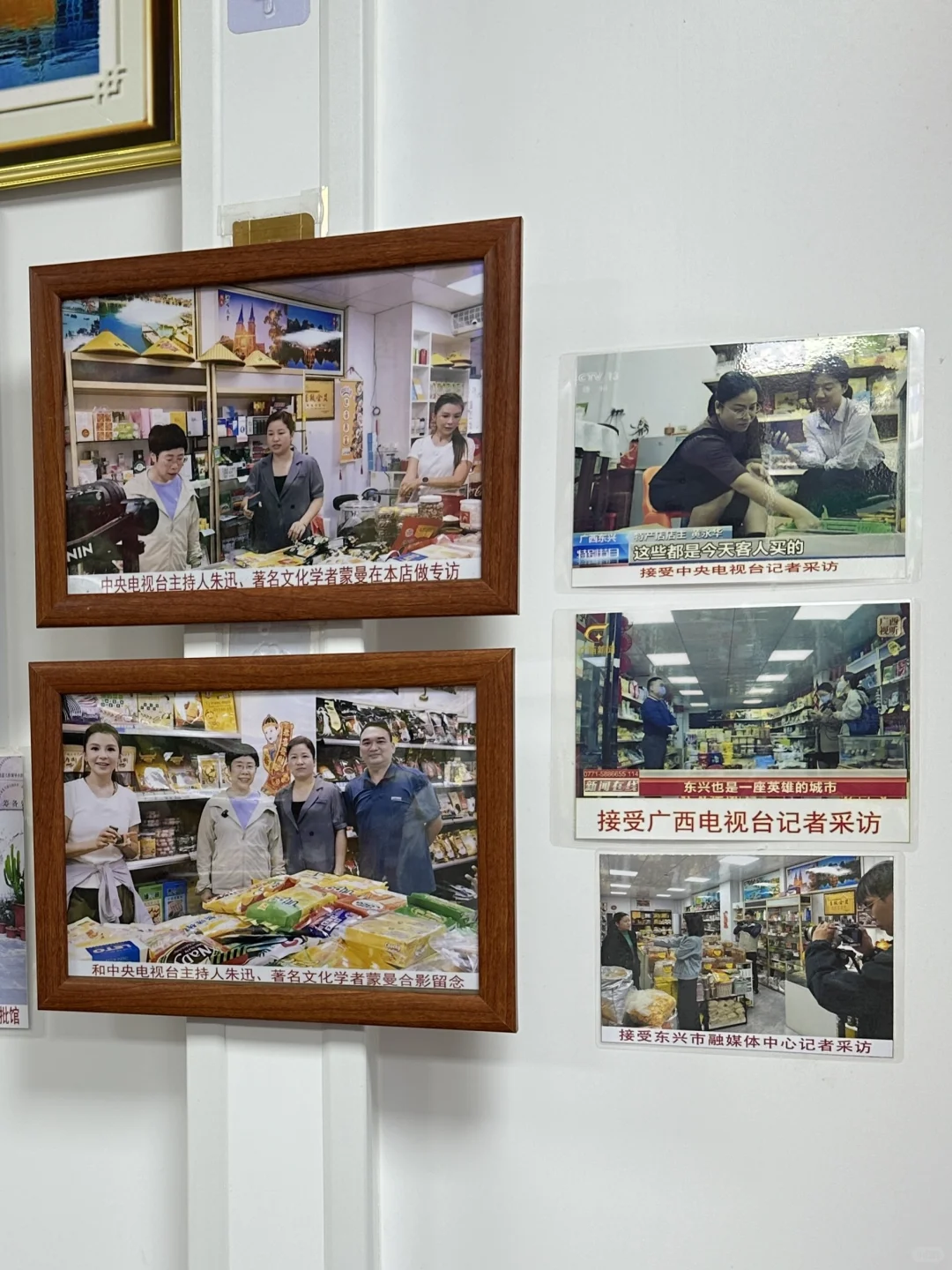 防城港东兴什么特产值得买？