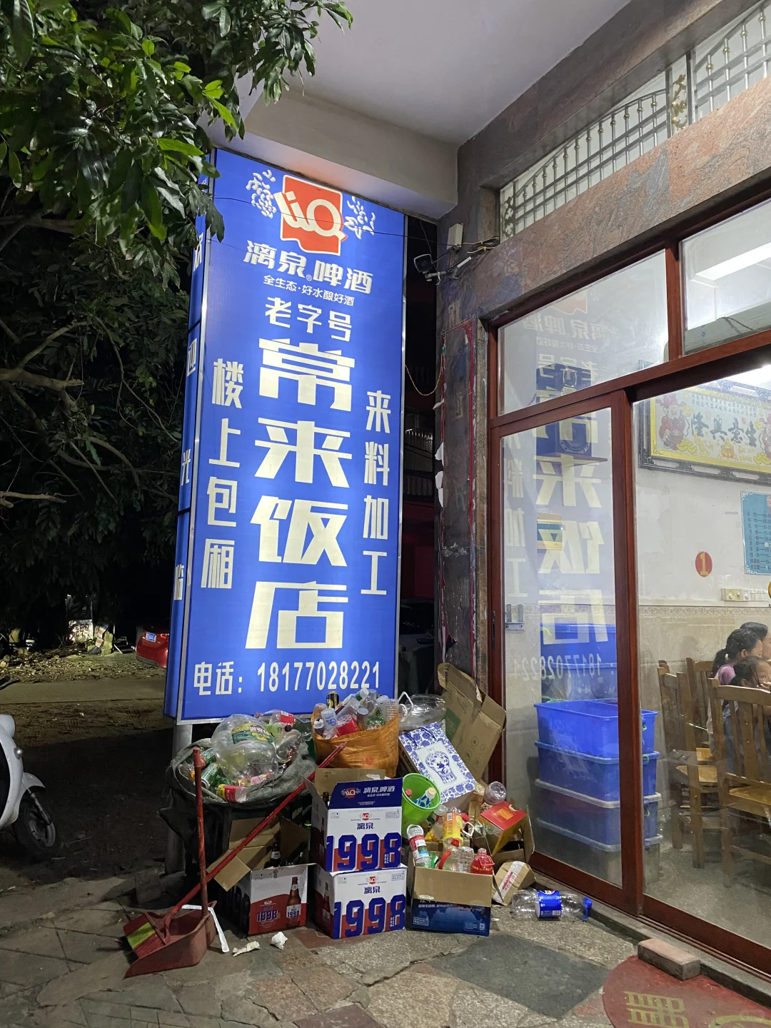 防城港第1️⃣站！直奔海鲜市场吃到爽