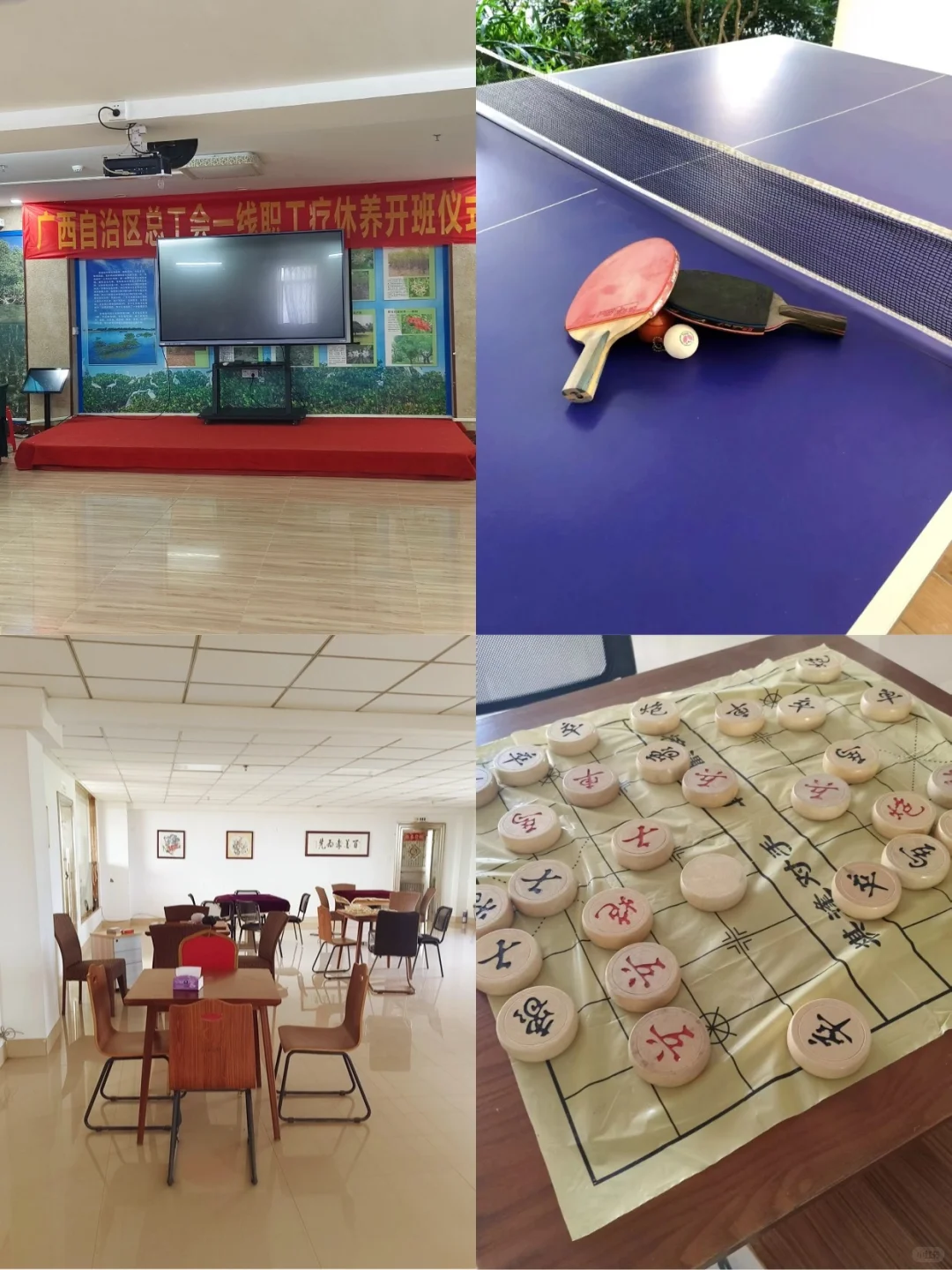 给爸妈找防城港康养基地？这处绝了！