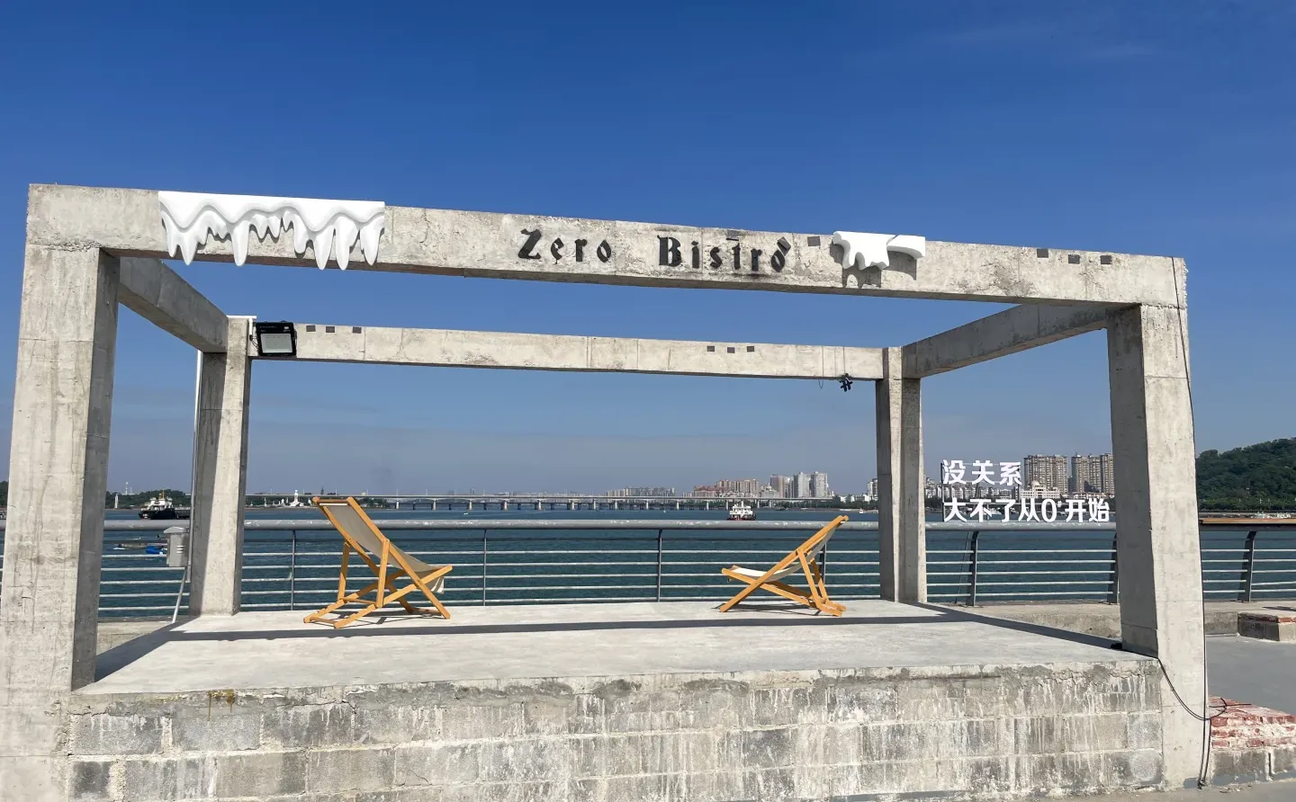 chill，这居然在防城港！！🚢