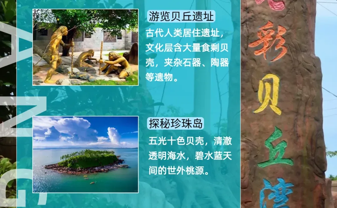 🔥防城港这康养旅居直接把养老躺成了度假