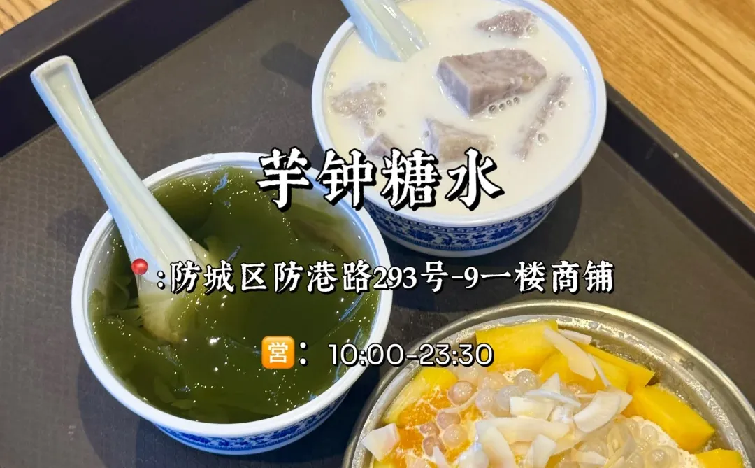 （合集）无广，防城港本地人都爱去吃的老店