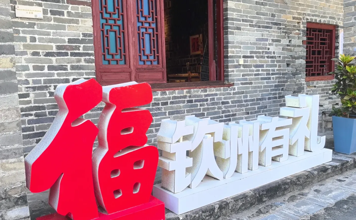 钦州到防城港5—6天游玩攻略