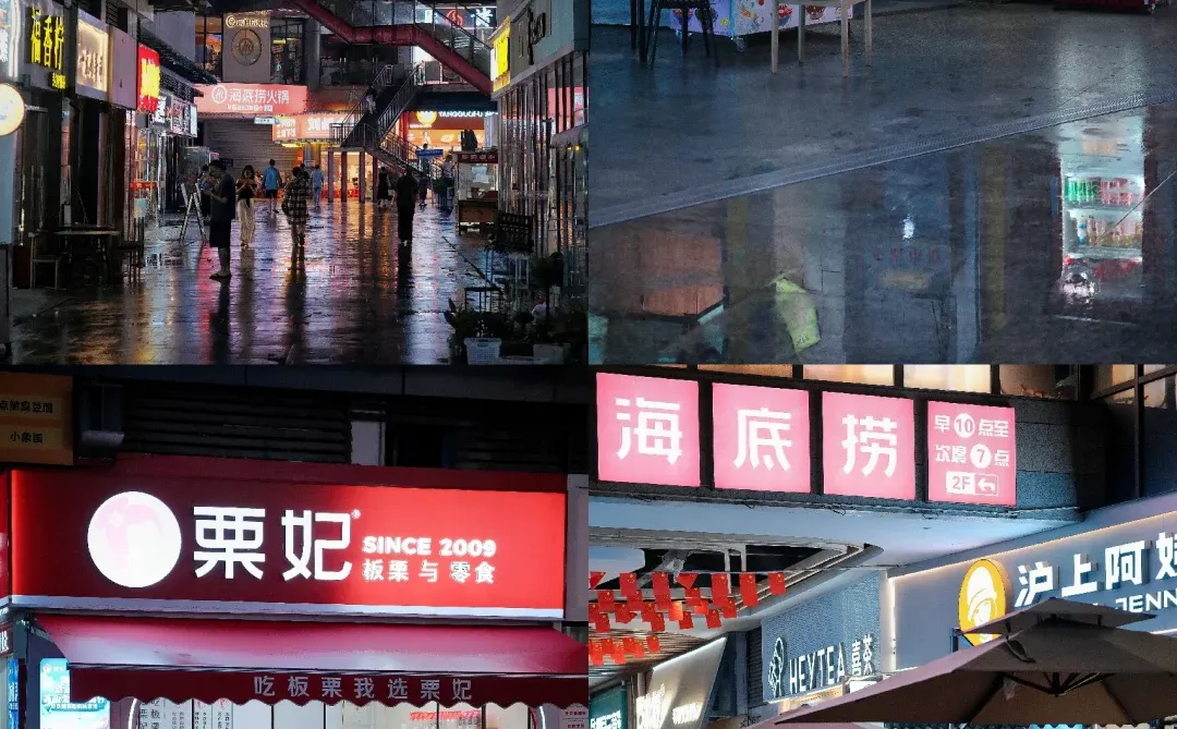 走遍防城港100个地方—8️⃣防城·嘉乐城