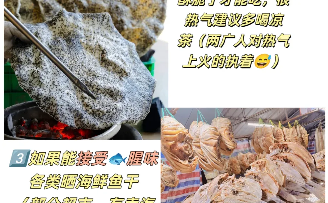 5千字超精细土著版防城港攻略