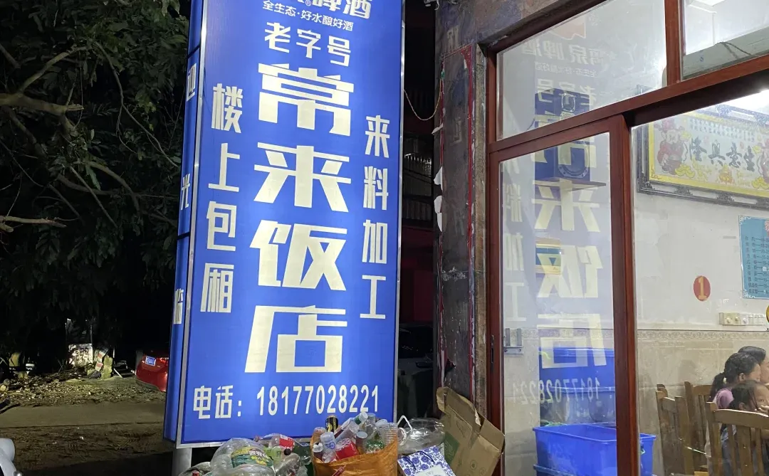 防城港第1️⃣站！直奔海鲜市场吃到爽