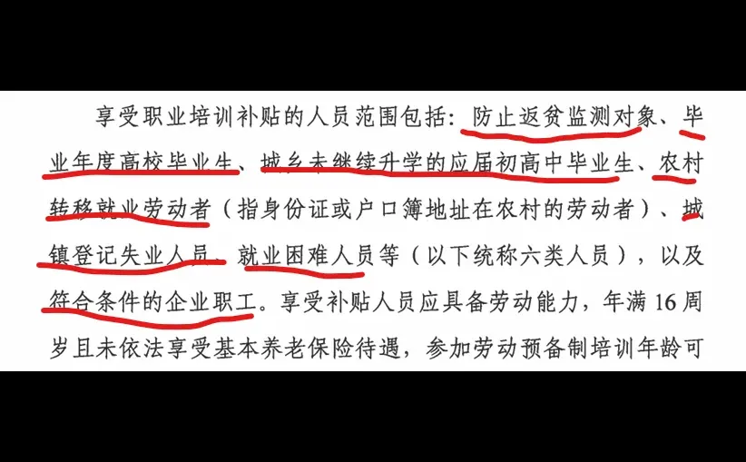 全程免费符合条件的来薅羊毛了