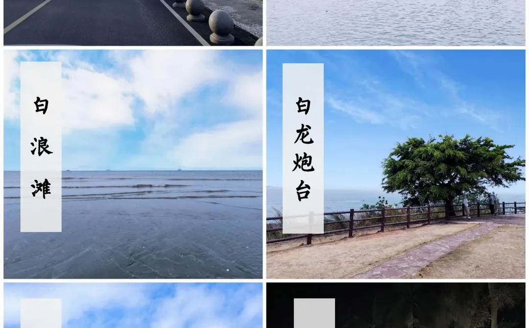 防城港旅游美食万字图解全攻略