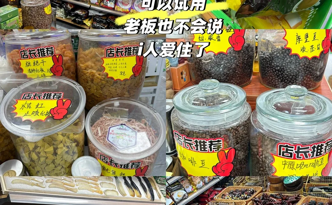 防城港东兴什么特产值得买？