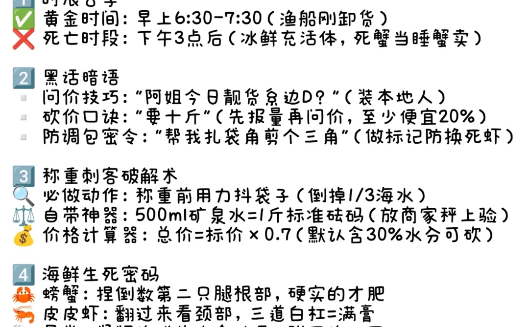 🔥南宁出发1.5h！自驾防城港旅游攻略