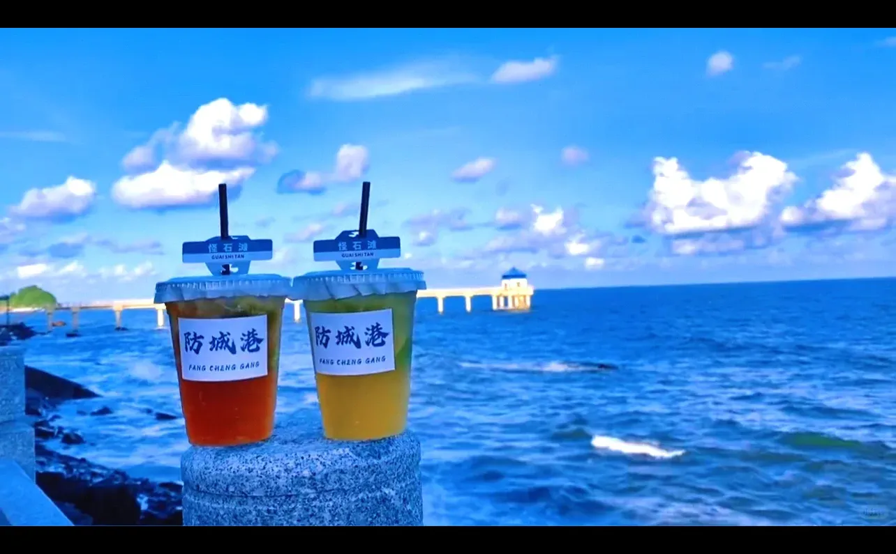 警告⚠️9-10月份不要来防城港!