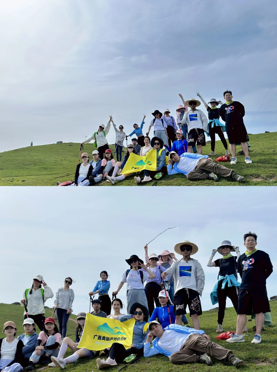 望洲顶｜南宁出发周边一日游徒步组队139