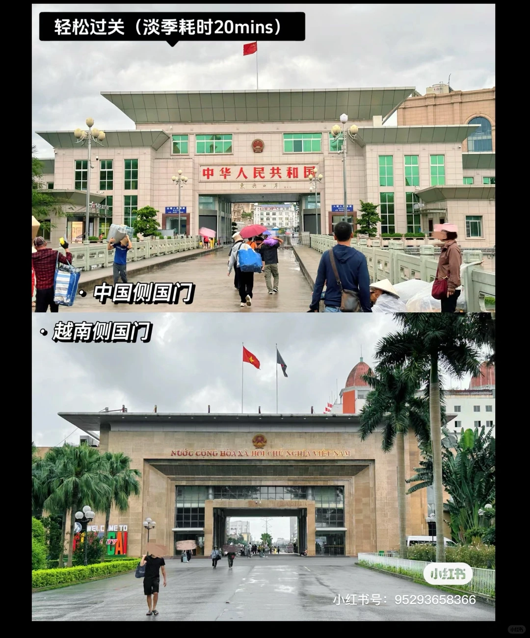 2024防城港暑期家庭游