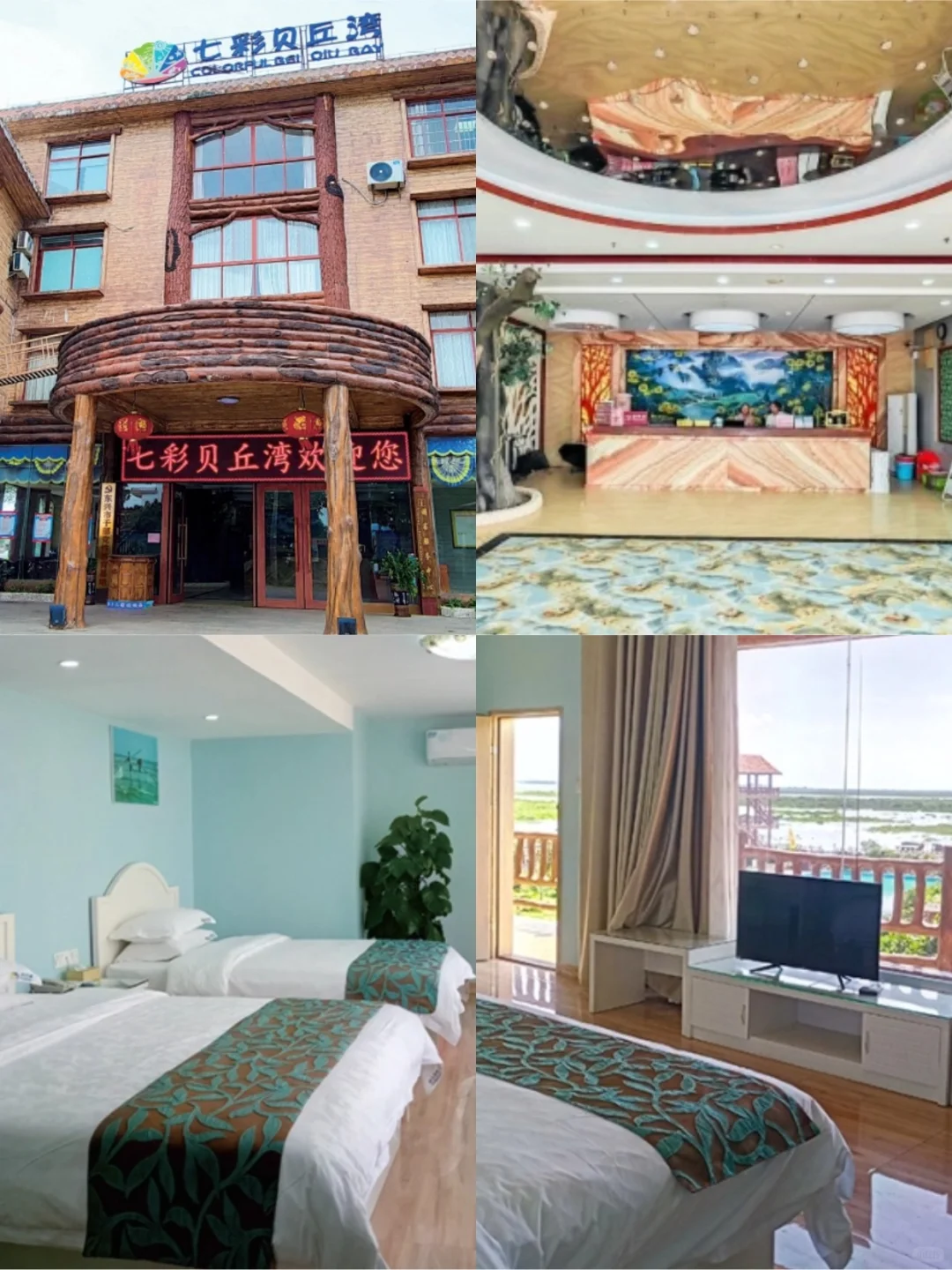 给爸妈找防城港康养基地？这处绝了！