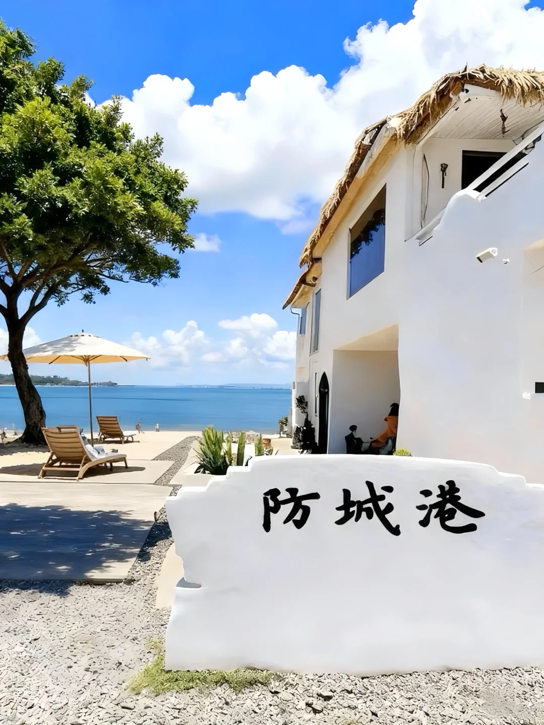 来防城港住我家吧！138俩人😭（11.7号空）