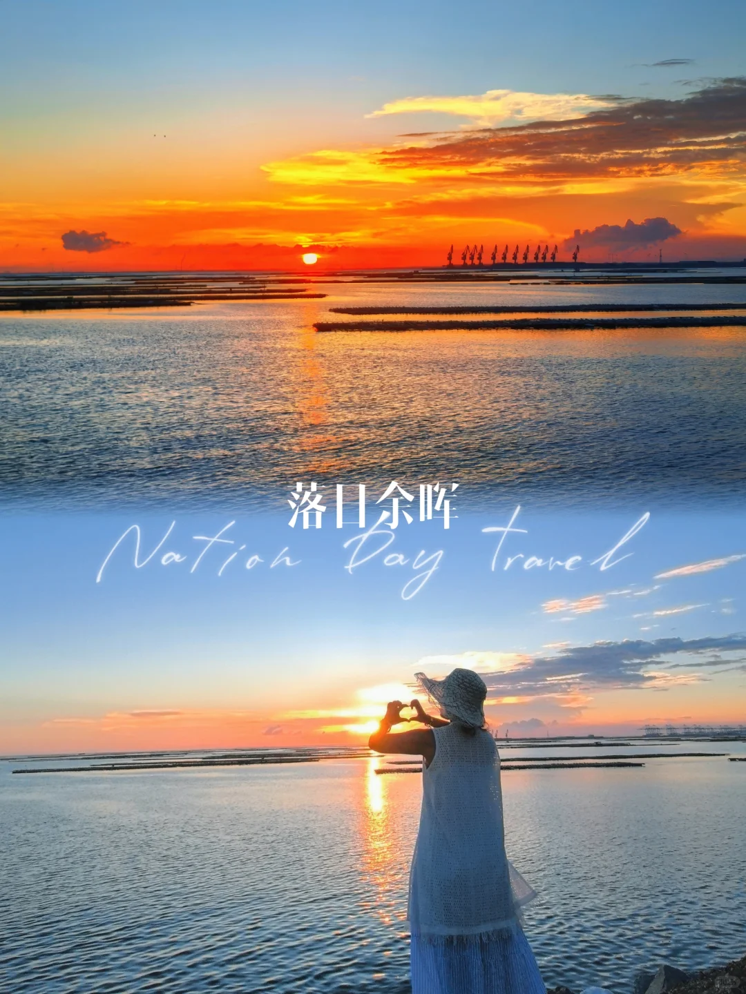 钦州到防城港5—6天游玩攻略