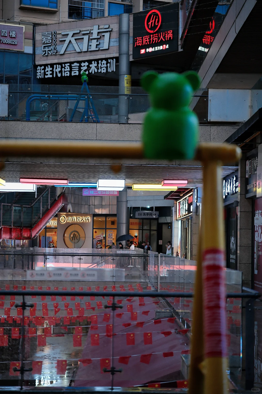 走遍防城港100个地方—8️⃣防城·嘉乐城