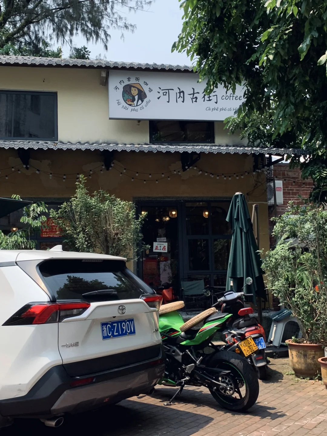 大学生防城港穷游记