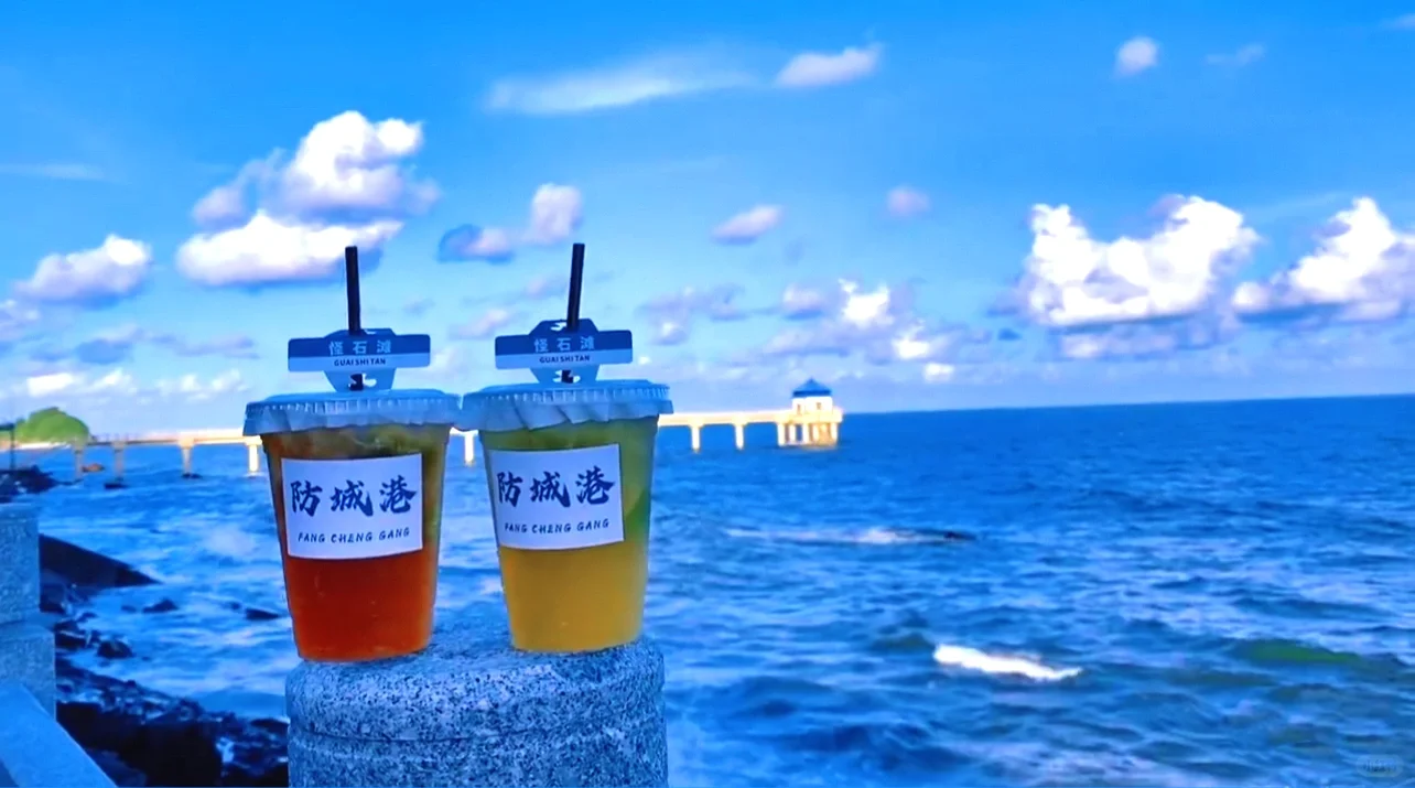 警告⚠️9-10月份不要来防城港!