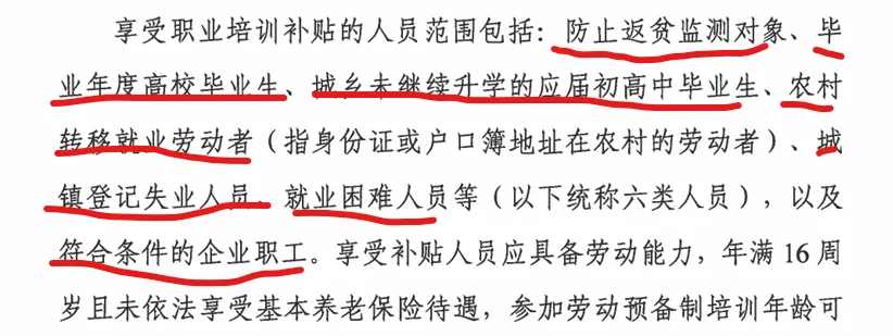 全程免费符合条件的来薅羊毛了