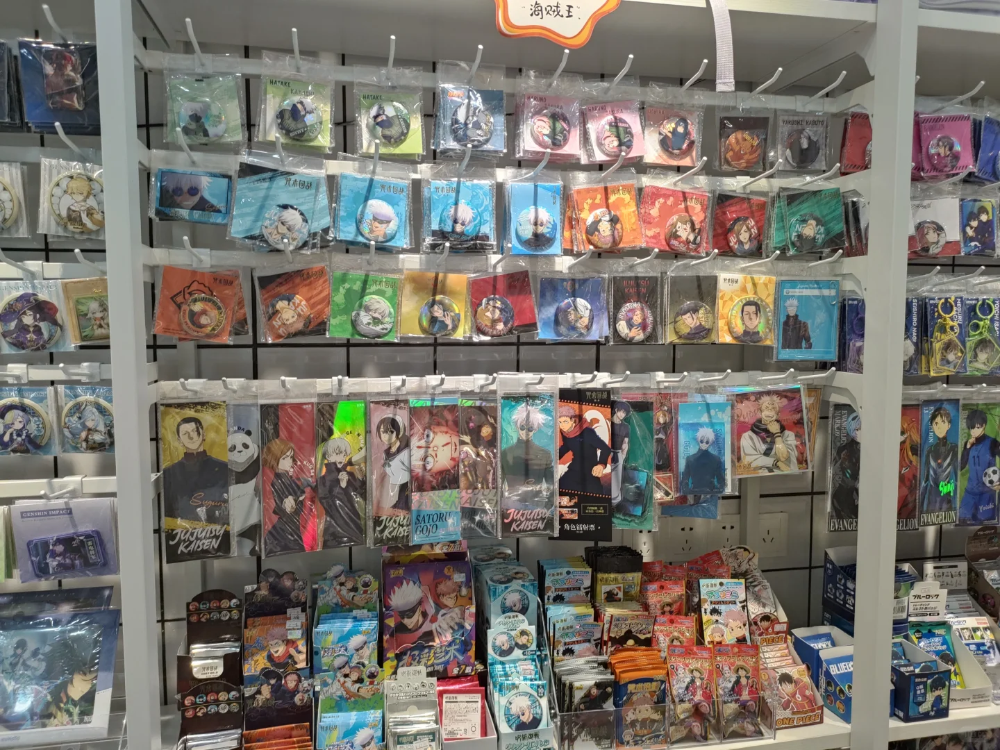 防城港这居然还有谷店！