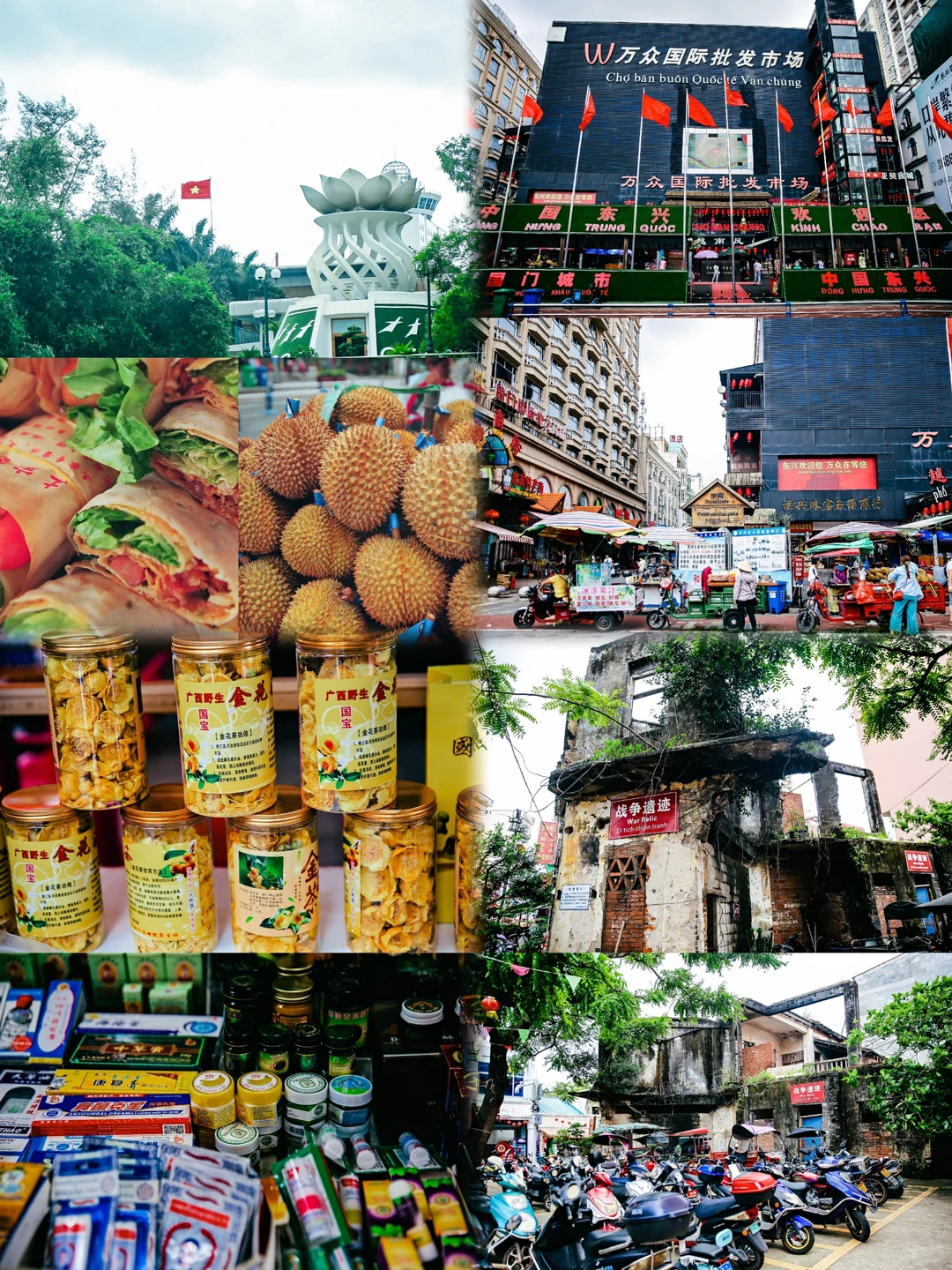 穷游日记｜防城港游玩攻略