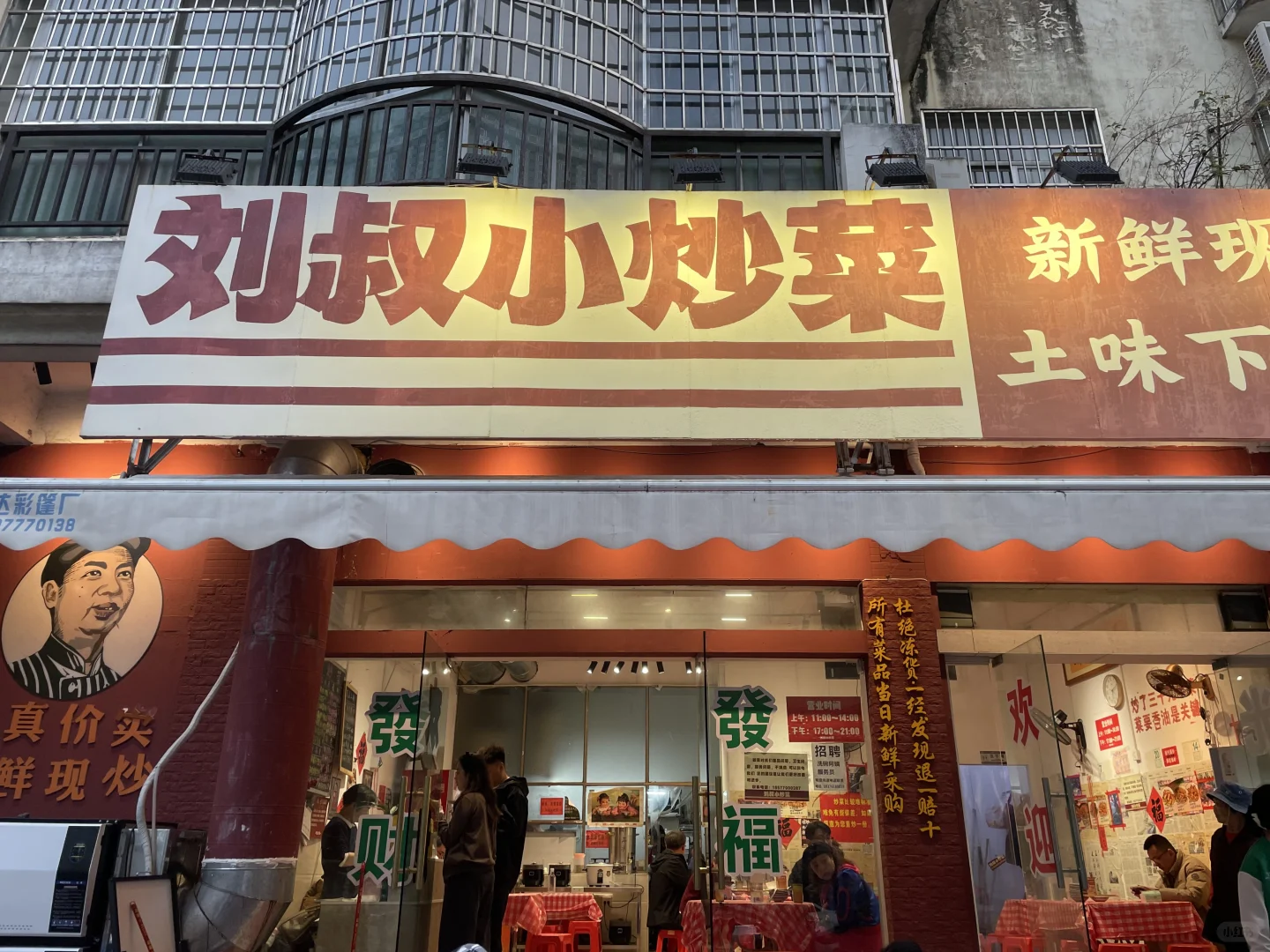 防城港回来了，说点大实话！