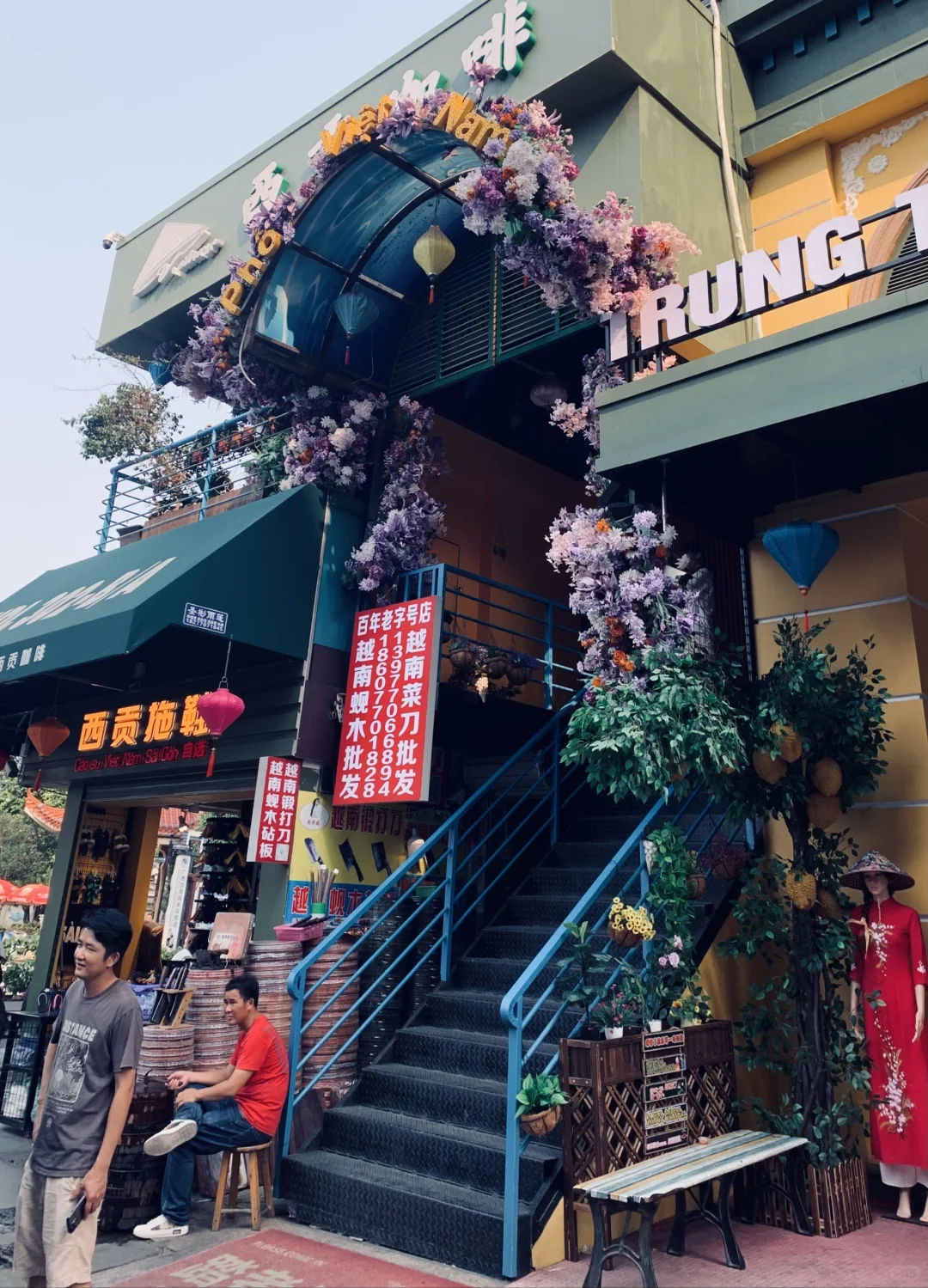 大学生防城港穷游记