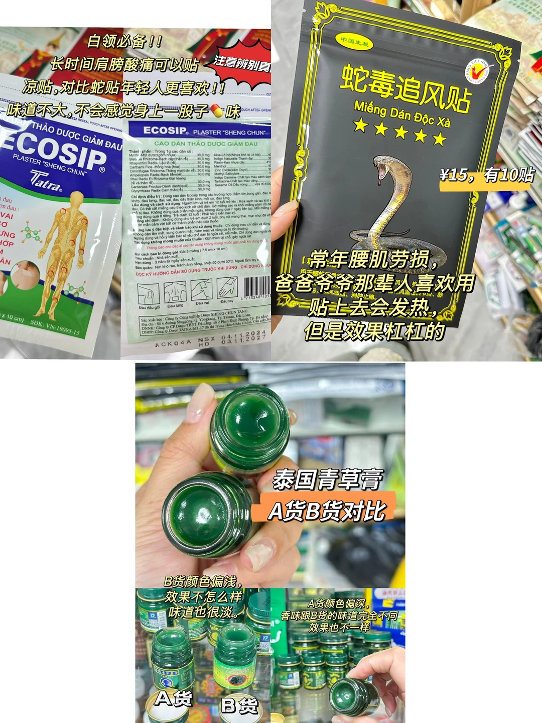 防城港东兴什么特产值得买？