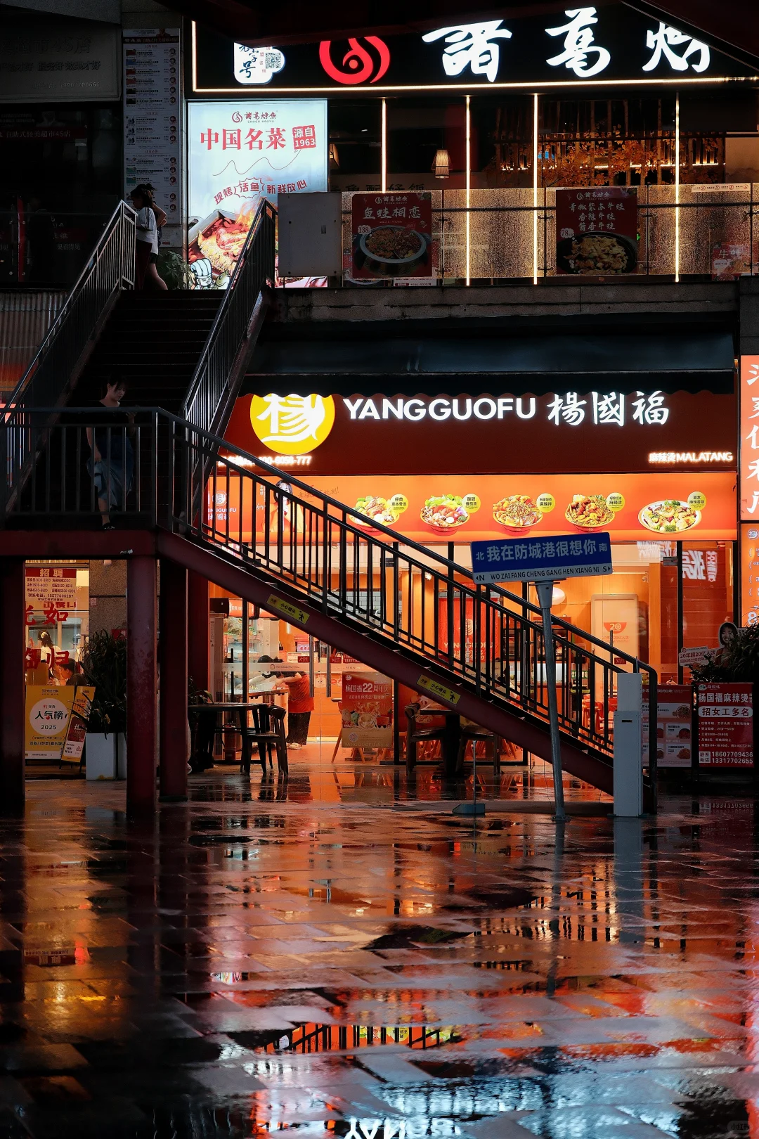 走遍防城港100个地方—8️⃣防城·嘉乐城