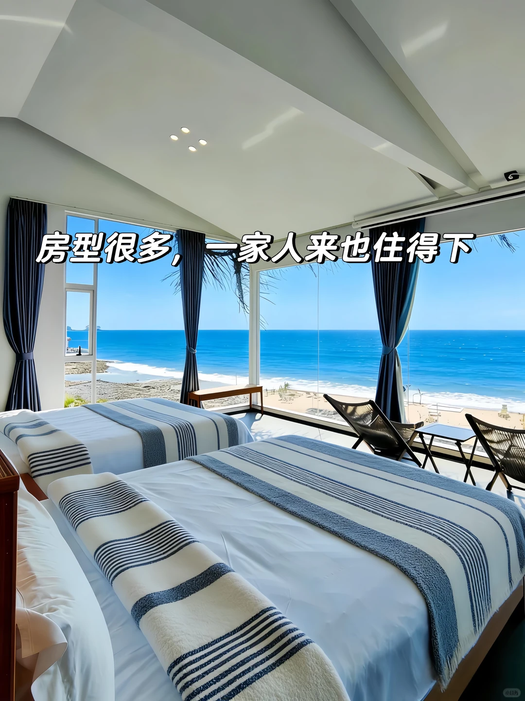 来防城港住我家吧！138俩人😭（12.15后空）