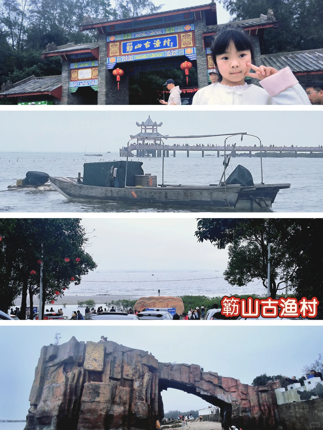 广西·防城港 | 比北海更适合遛娃的小众城市