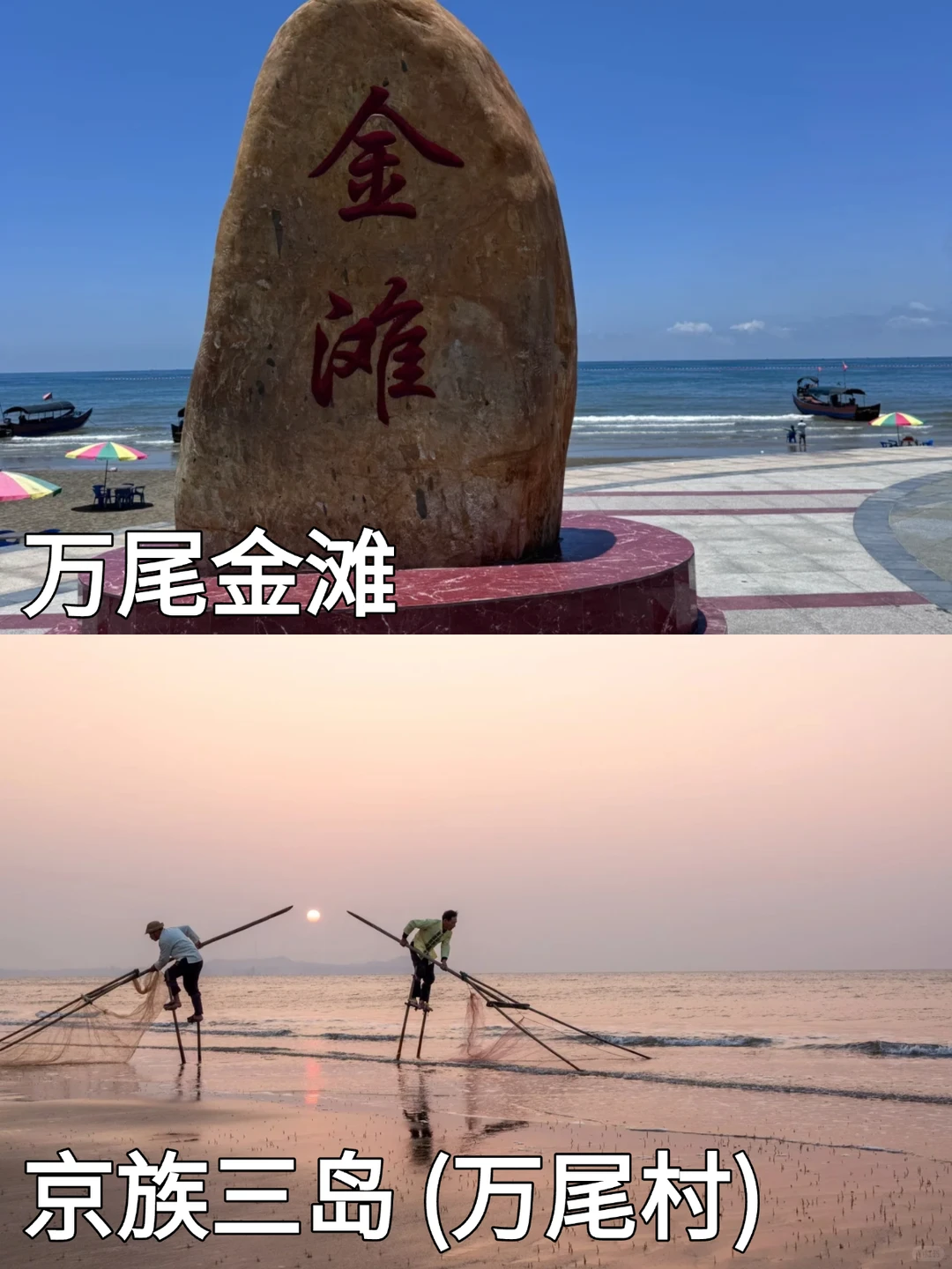 防城港康养旅居｜双人起接，同行🉑合作