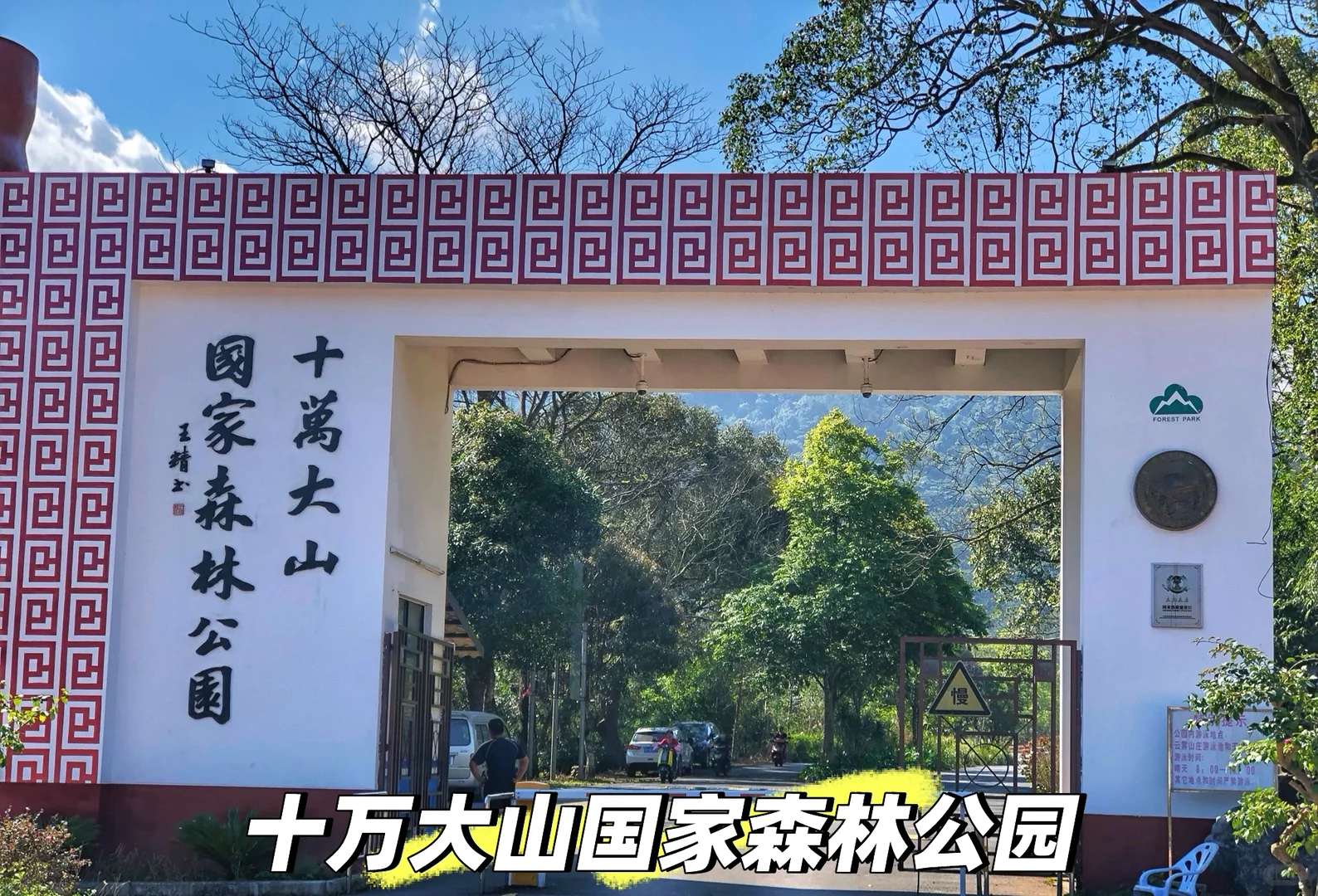 防城港旅游攻略（景点篇）